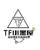 《TF小黑屋》：独家揭秘TFBOYS幕后趣事，爆笑不停，粉丝必看！