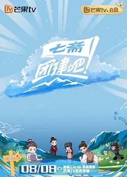 团建吧！七斋：穿越平行宇宙的奇遇！这部宝藏剧你给我立刻看！