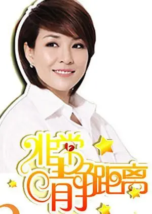 《静距离2009》：别被名字骗了！这《法律惊悚》尺度也太大了！