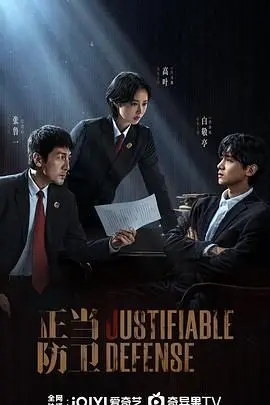 《正当防卫》：手撕鬼子算什么？看《亲爱的阿母》如何上演教科书级“以暴制暴”！