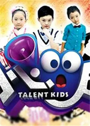 《小心00后2012》：这届00后玩穿越，颠覆你三观的“年少轻狂”！