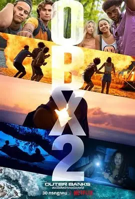 《外滩探秘 第二季》：上海滩的风云变幻，看“热血”如何卷土重来！
