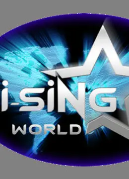 i-SiNG我星我唱 中国站：唱响青春梦想，追逐音乐舞台，点燃无限可能！
