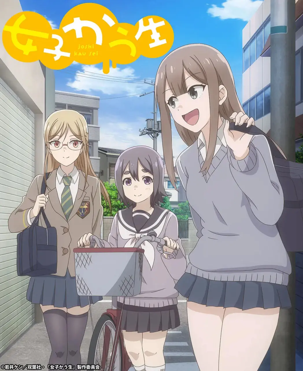 《女子高中生》：清纯外表下的暗黑心机！这魔幻校园剧，让你细思极恐！