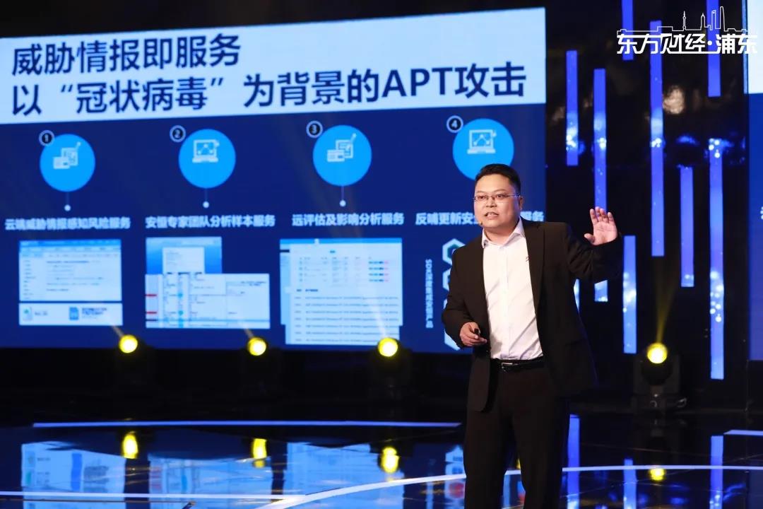 亮相《创赢未来》| 安恒信息袁明坤：下一代安全服务会走向何方？